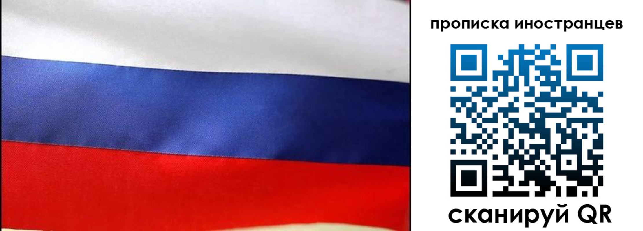 временная регистрация недорого в Карачаево-Черкесии