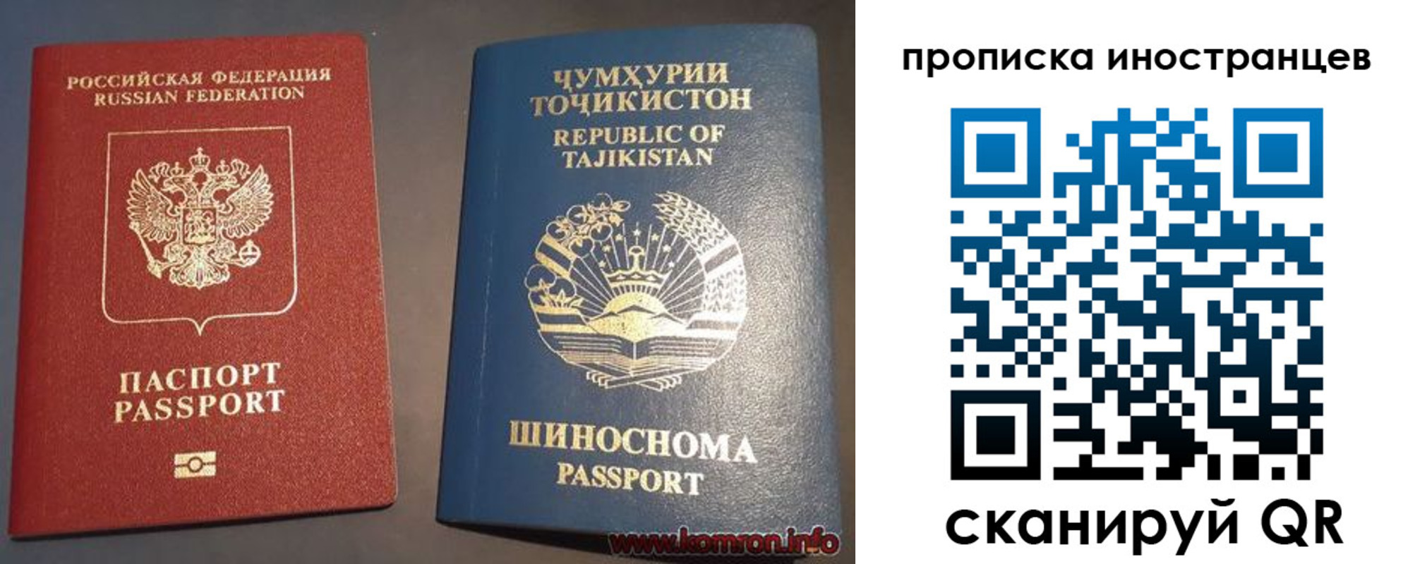 прописка поиск в Карачаево-Черкесии