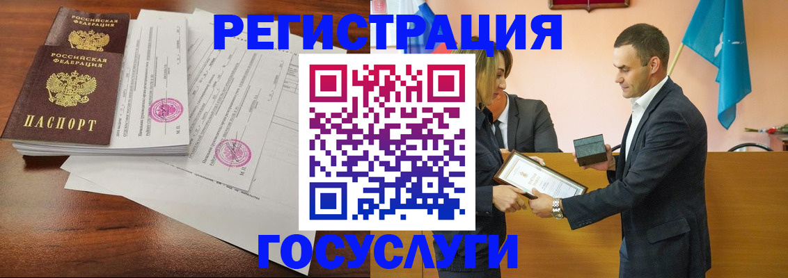 временная регистрация гарантия в Карачаево-Черкесии